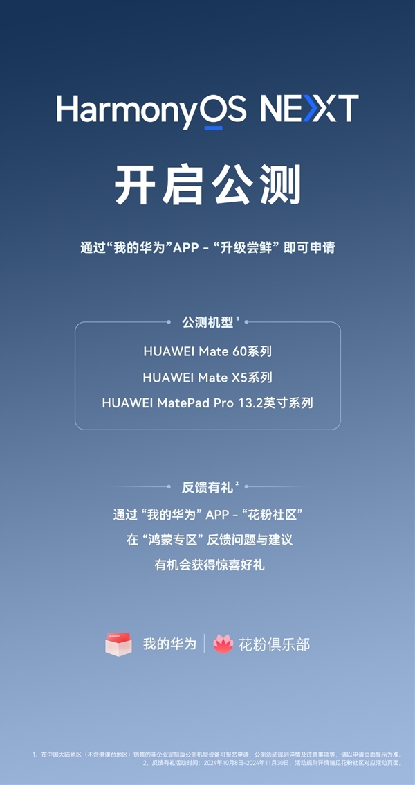 桶：双十一打工人必抢高效办公利器龙八国际娱乐网站华为智慧办公全家(图4)