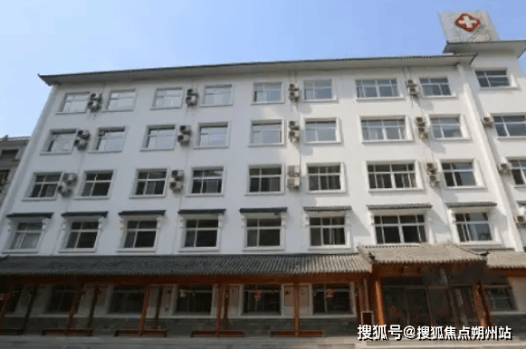 老康复中心价格区间及全面信息详解龙8体育2024年北京市华医堂养(图1)