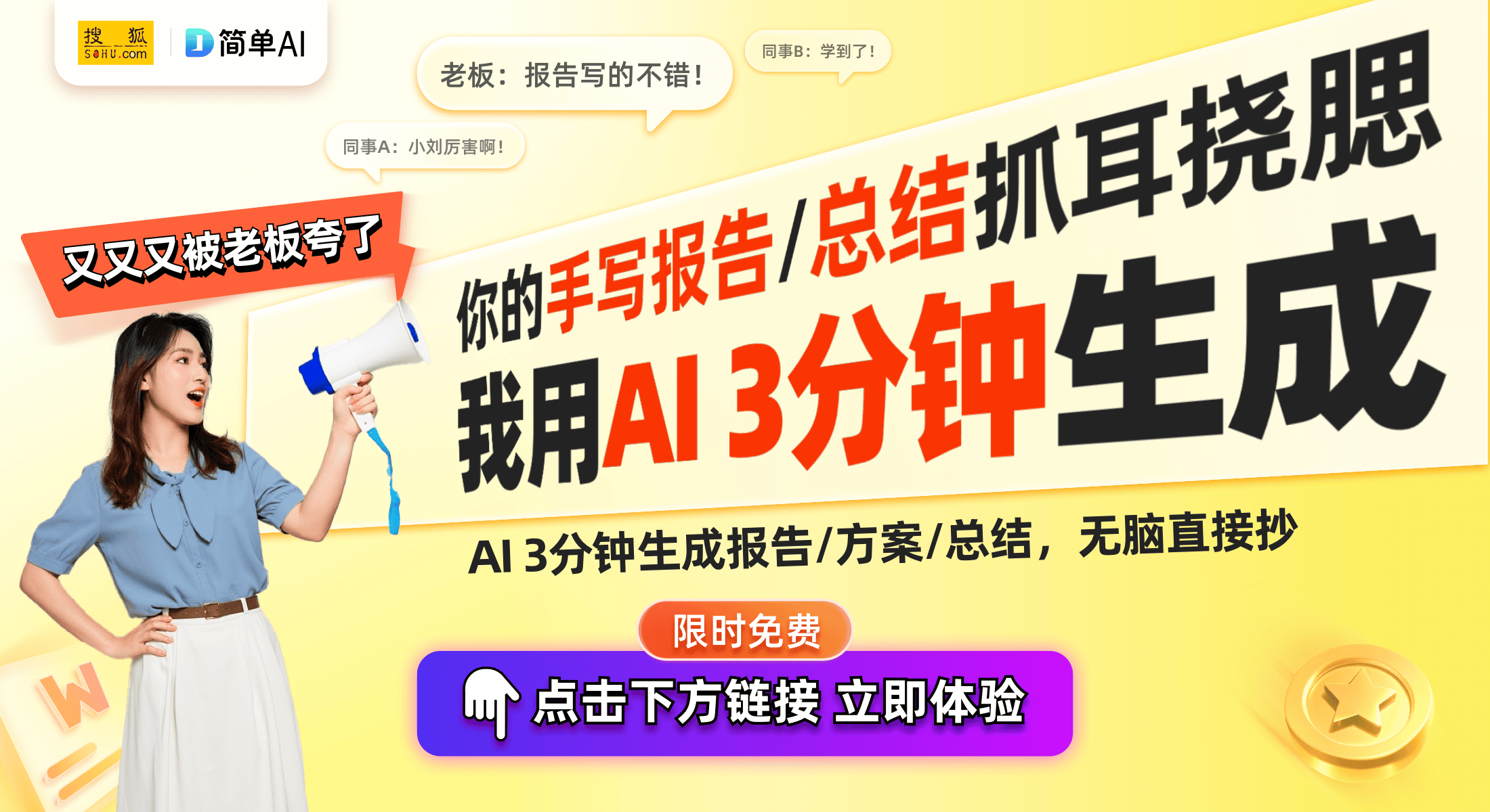 i：时尚紫色降噪耳机的全面解析与用户体验分享头号玩家龙八国际网址华为FreeBuds6(图1)