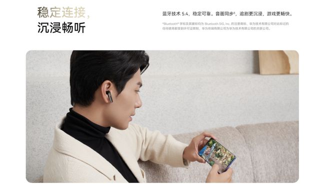 eeBuds SE 3开启预售售价199元！龙8游戏进入TWS耳机最佳入门产品：华为Fr(图2)