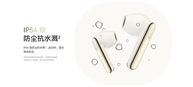 eeBuds SE 3开启预售售价199元！龙8游戏进入TWS耳机最佳入门产品：华为Fr(图5)