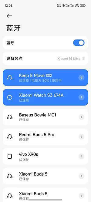 Keep E Move骨传导耳机体验龙8中国唯一入口健身达人理想的运动搭子(图9)