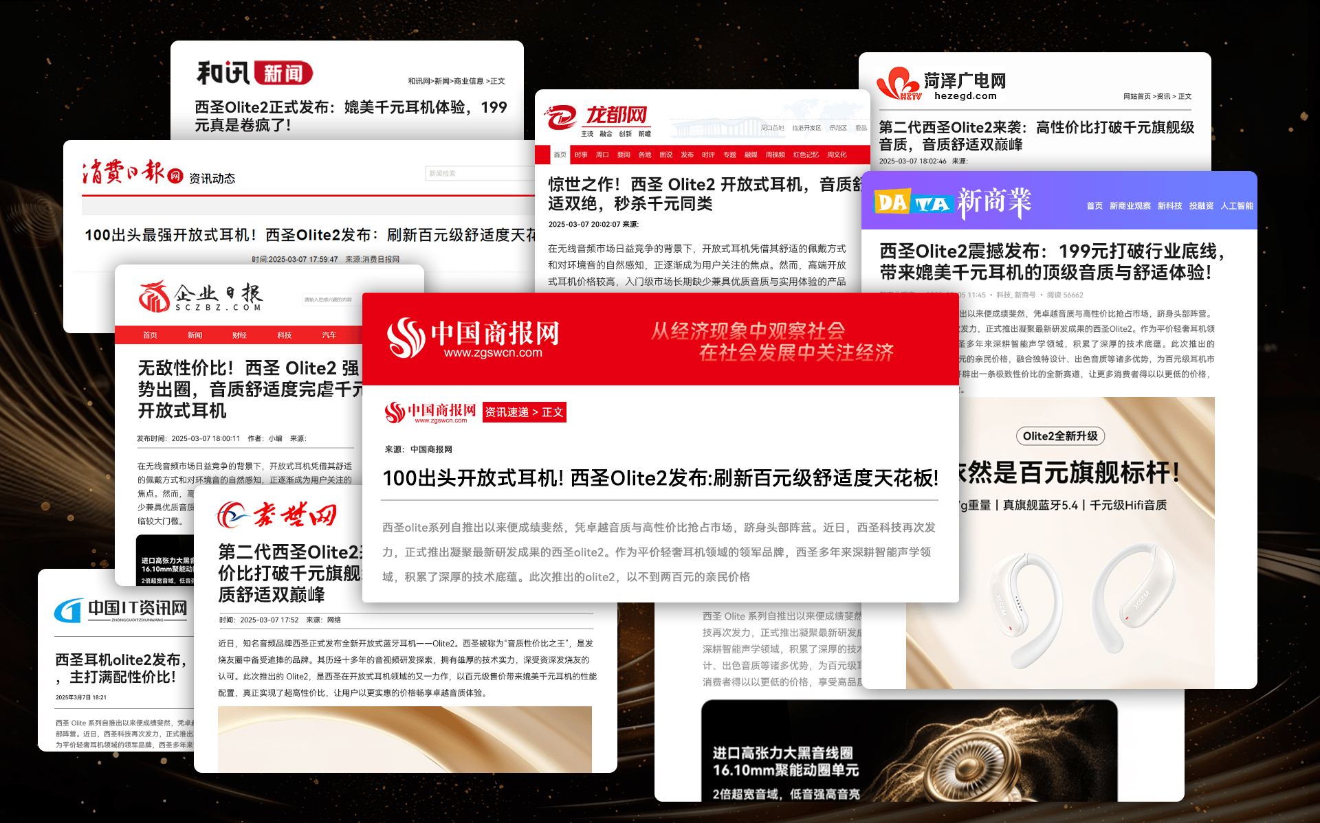 学生党高性价比开放式耳机排行榜推荐2025年开放式蓝牙耳机怎么选？