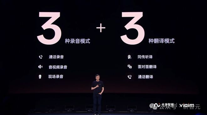 I耳机：打造你的专属「办公搭子」耳机界的最强大脑！全新一代讯飞A(图9)