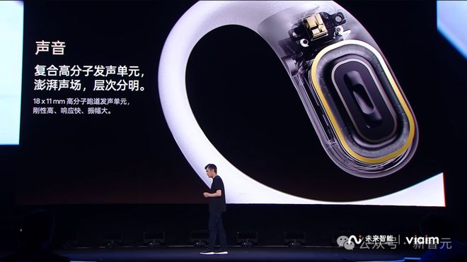 I耳机：打造你的专属「办公搭子」耳机界的最强大脑！全新一代讯飞A(图16)