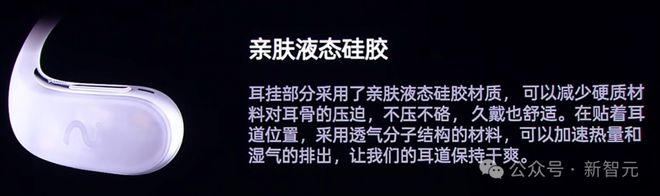 I耳机：打造你的专属「办公搭子」耳机界的最强大脑！全新一代讯飞A(图18)