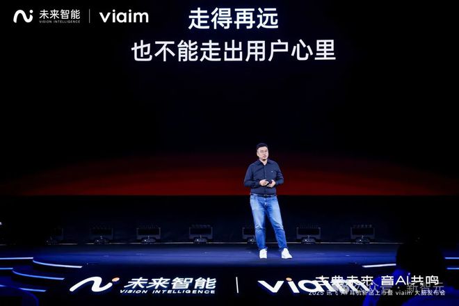 I耳机：打造你的专属「办公搭子」耳机界的最强大脑！全新一代讯飞A(图21)