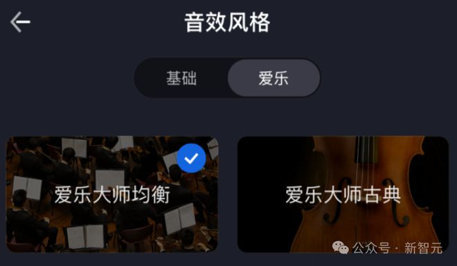 I耳机：打造你的专属「办公搭子」耳机界的最强大脑！全新一代讯飞A(图27)
