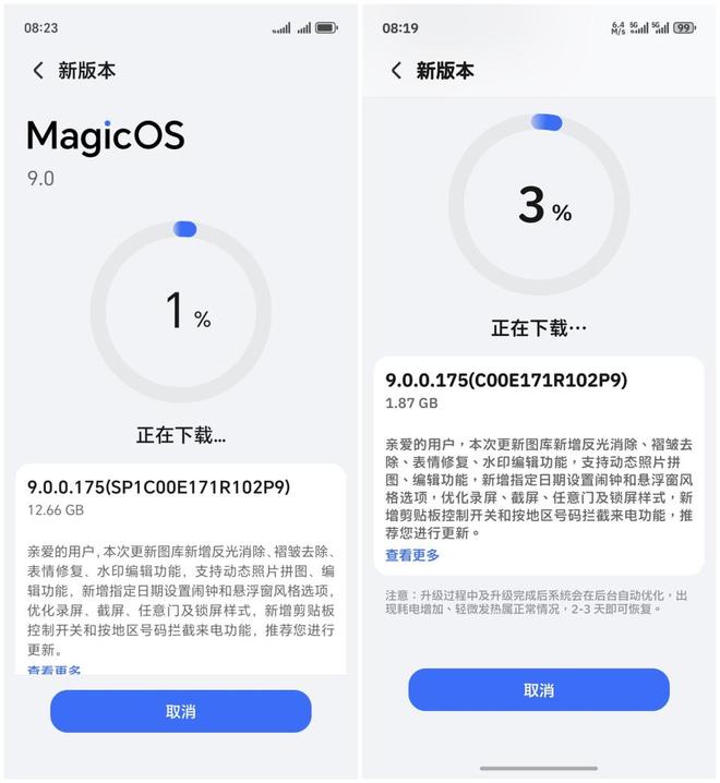 cOS 90175：体验后说说真实感受荣耀Magic7 Pro更新Magi(图3)